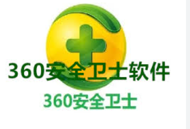 360安全卫士木马防火墙设置教程，实时防护功能使用指南