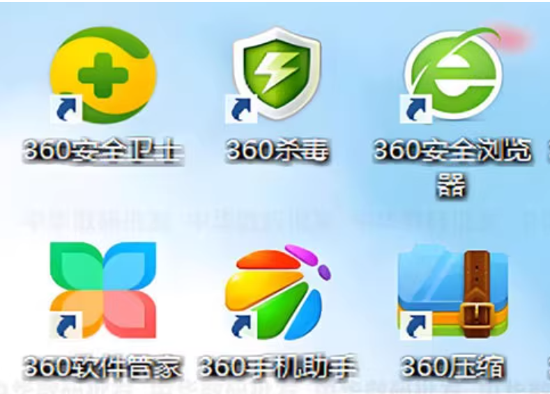 360安全卫士 vs 其他安全软件，到底选哪个更靠谱？