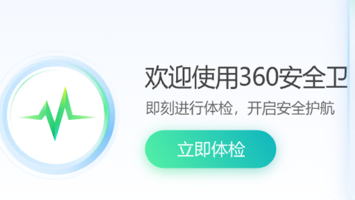 勒索病毒是什么？360安全卫士防护与普通用户预防教程