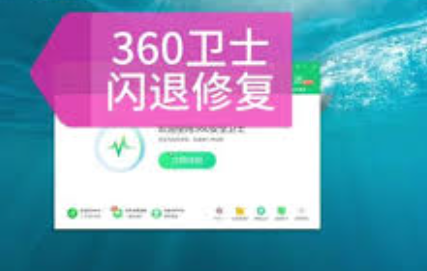 误删文件后第一时间要做什么？360安全卫士文件恢复成功率提升方法