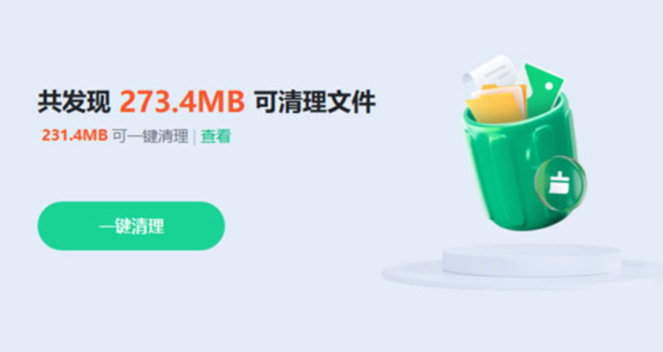电脑越来越卡怎么办？360安全卫士优化加速教程