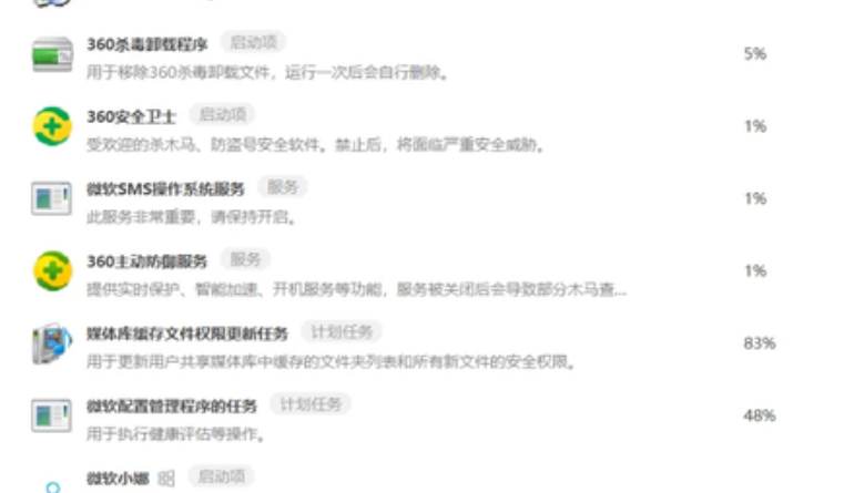 360安全卫士垃圾清理怎么用？C盘空间释放与安全清理教程